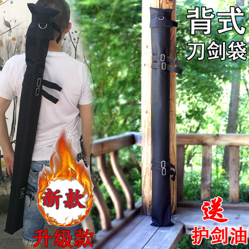 包可背纯防水帆布老炮儿黑金剑袋