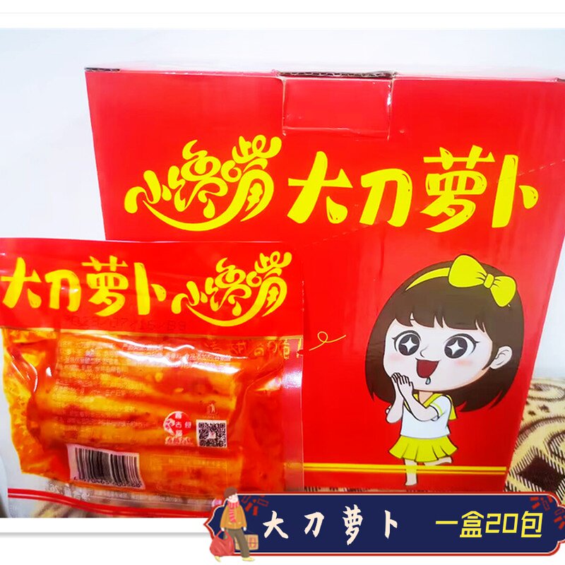 春韵古食香辣大刀罗卜条开 胃咸菜酸脆罗卜干 干下饭菜小包装整箱
