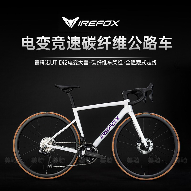 IREFOX火之狐灵狐DI224速碟刹