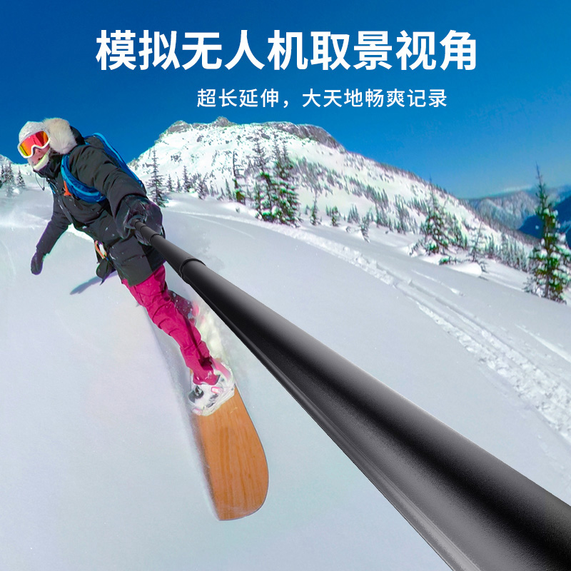 适用于全景时光Panox V3手持自拍杆延长杆多功能支架运动相机配件