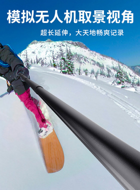 适用于全景时光Panox V3手持自拍杆延长杆多功能支架运动相机配件