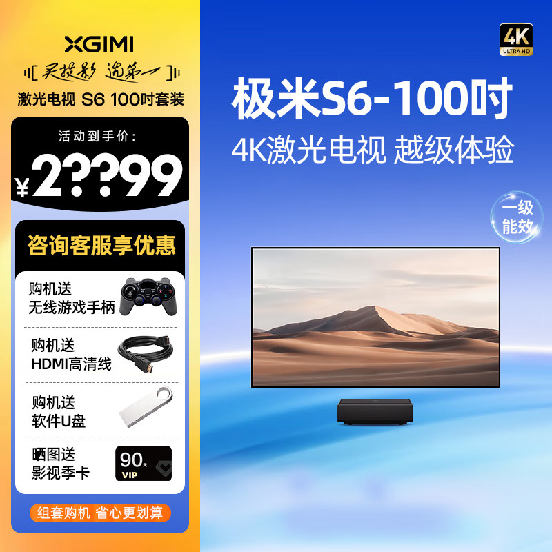 送菲涅尔原装屏包上门调试安装