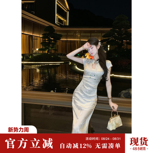 Sun雅乔【明月几时】新中式国风旗袍连衣裙