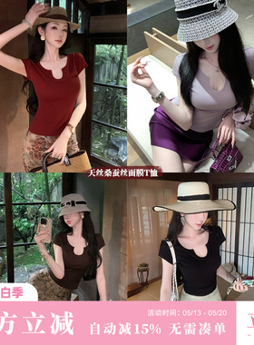 Sun雅乔【蚕丝面膜T】夏季B备清凉天丝桑蚕丝短袖T恤女修身显瘦