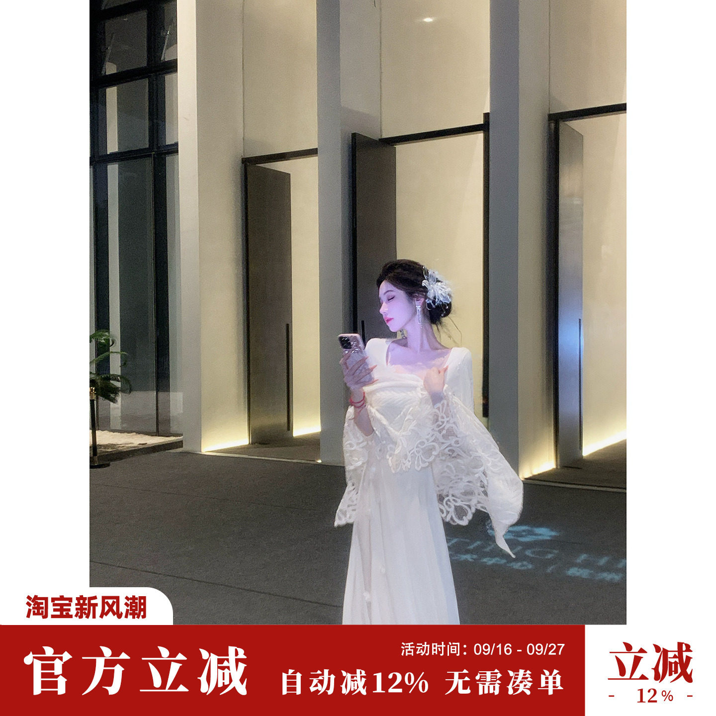 雅乔【京洛佳人披肩】秋季氛围感白月光兔毛羊毛针织镂空花边外搭