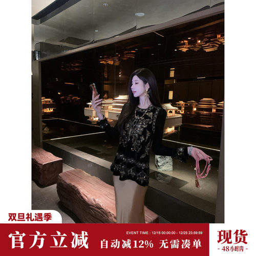 雅乔【花蝶令】黑金刺绣钉珠无袖上衣+金珠亮片绣植绒喇叭袖打底