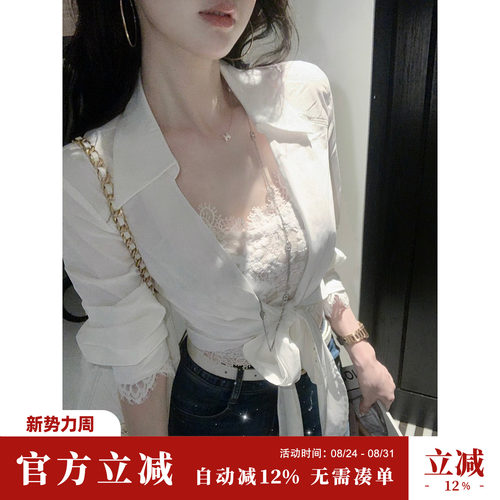 Sun雅乔【随性自由】秋季新款长袖衬衣飘带白衬衫蕾丝背心两件套