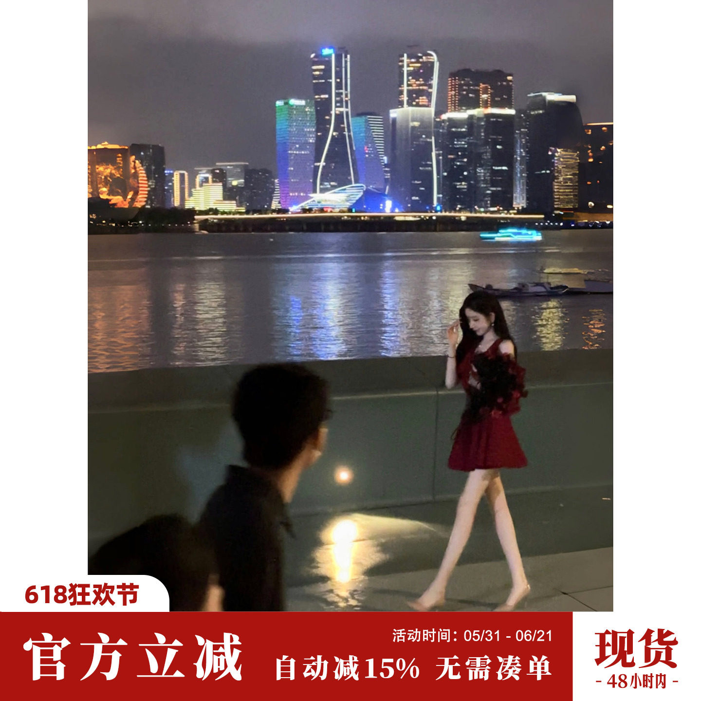 Sun雅乔【一笑倾城】红色蝴蝶结V领收腰连衣裙+黑色网纱花朵裙撑