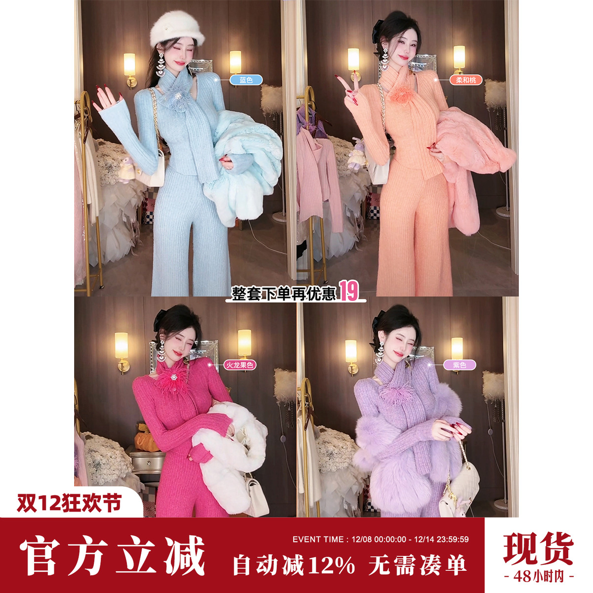 Sun雅乔【心电感应】春冬洋气慵懒风时尚休闲毛衣阔腿裤两件套装