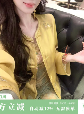 Sun雅乔【金玉满堂】春装长袖气质优雅定位刺绣新中式国风外套女