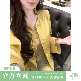 气质优雅定位刺绣新中式 Sun雅乔 长袖 春装 国风外套女 金玉满堂