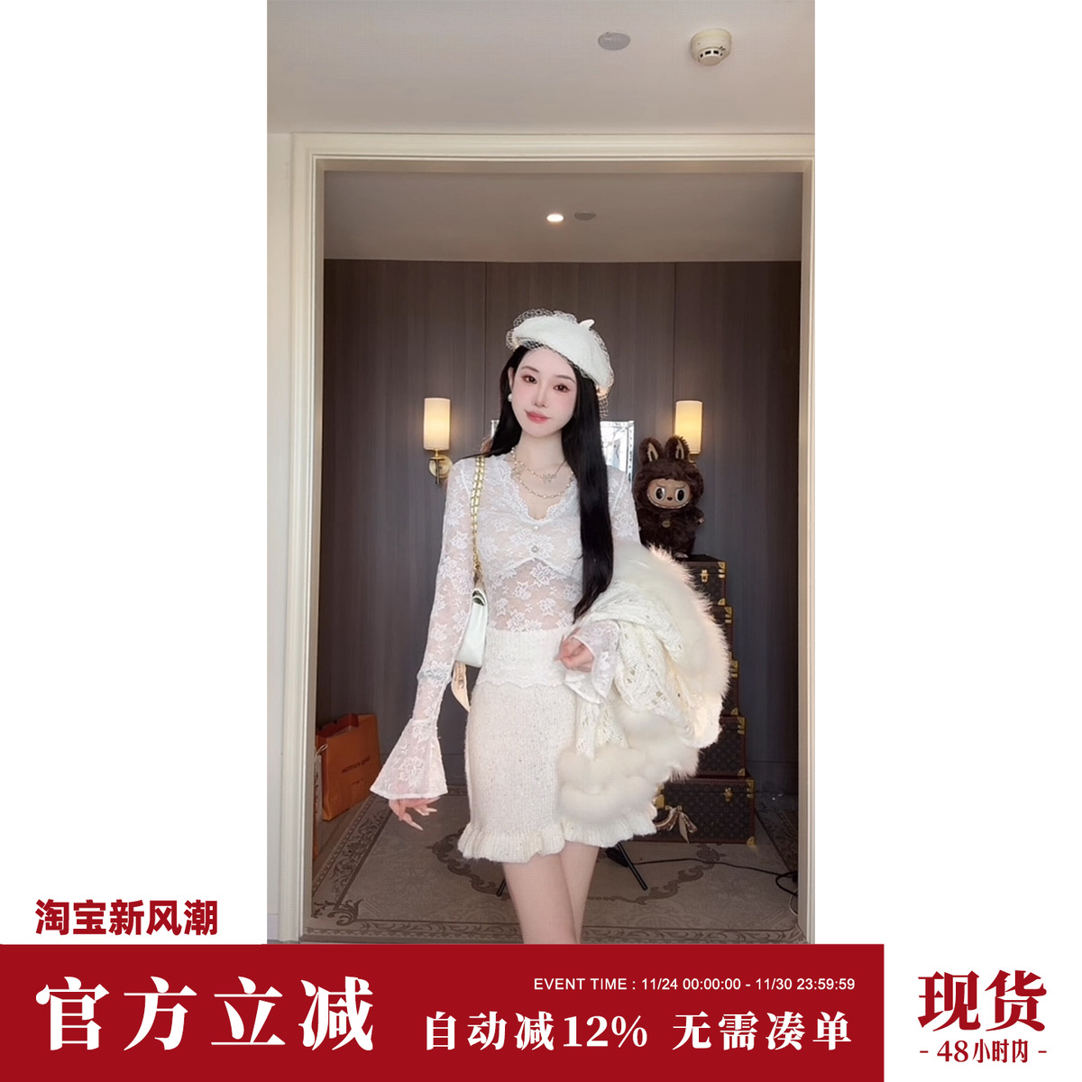 【雅乔定制】秋季新款性感薄蕾丝V领喇叭长袖弹力打底衫上衣