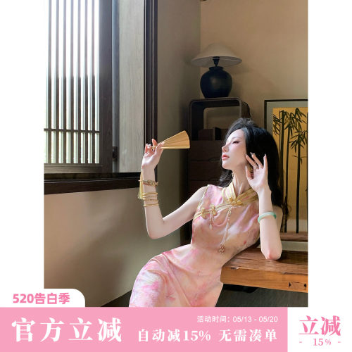 Sun雅乔【暗香盈袖】夏无袖连衣裙粉金晕染新中式人丝提花旗袍裙