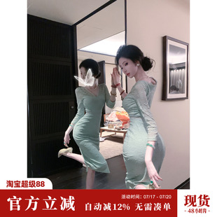 Sun雅乔【青瓷美人】V领网纱拼接蕾丝七分袖连衣裙