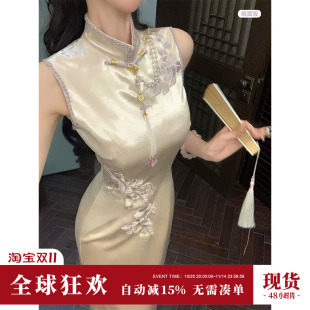 九重紫 无袖 双版 新中式 重工醋酸刺绣国风旗袍连衣裙 本夏季 雅乔