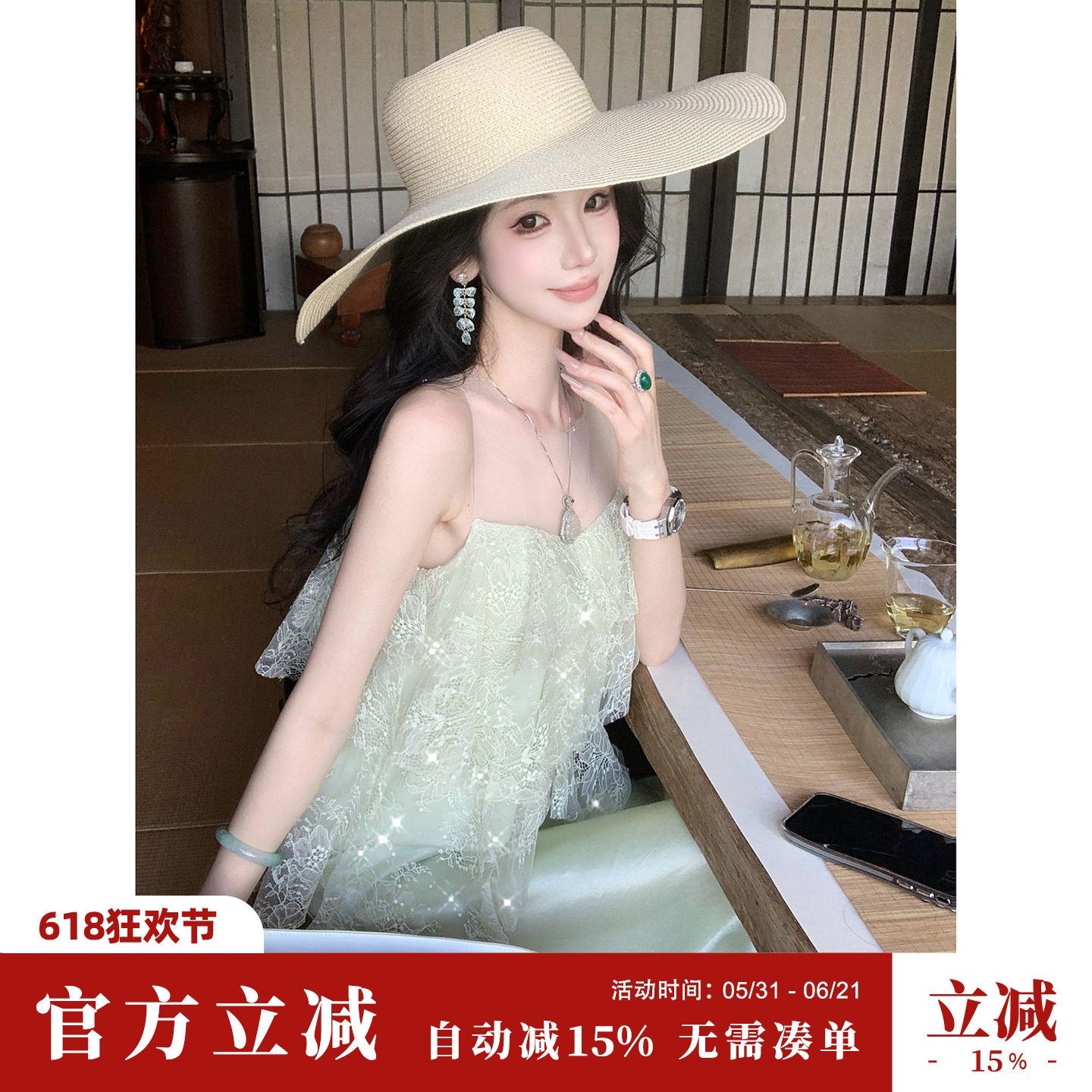 雅乔【精灵海】夏季无袖娃娃衫薄荷绿荷叶边蕾丝网纱背心上衣女