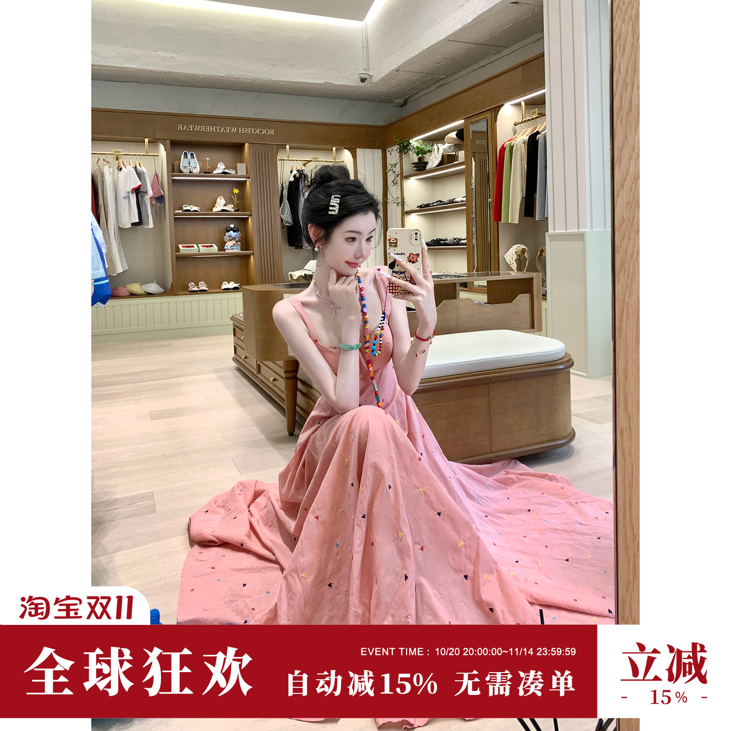 Sun雅乔【恋恋心跳】韩系甜美粉色爱心刺绣连衣裙高腰大摆长裙