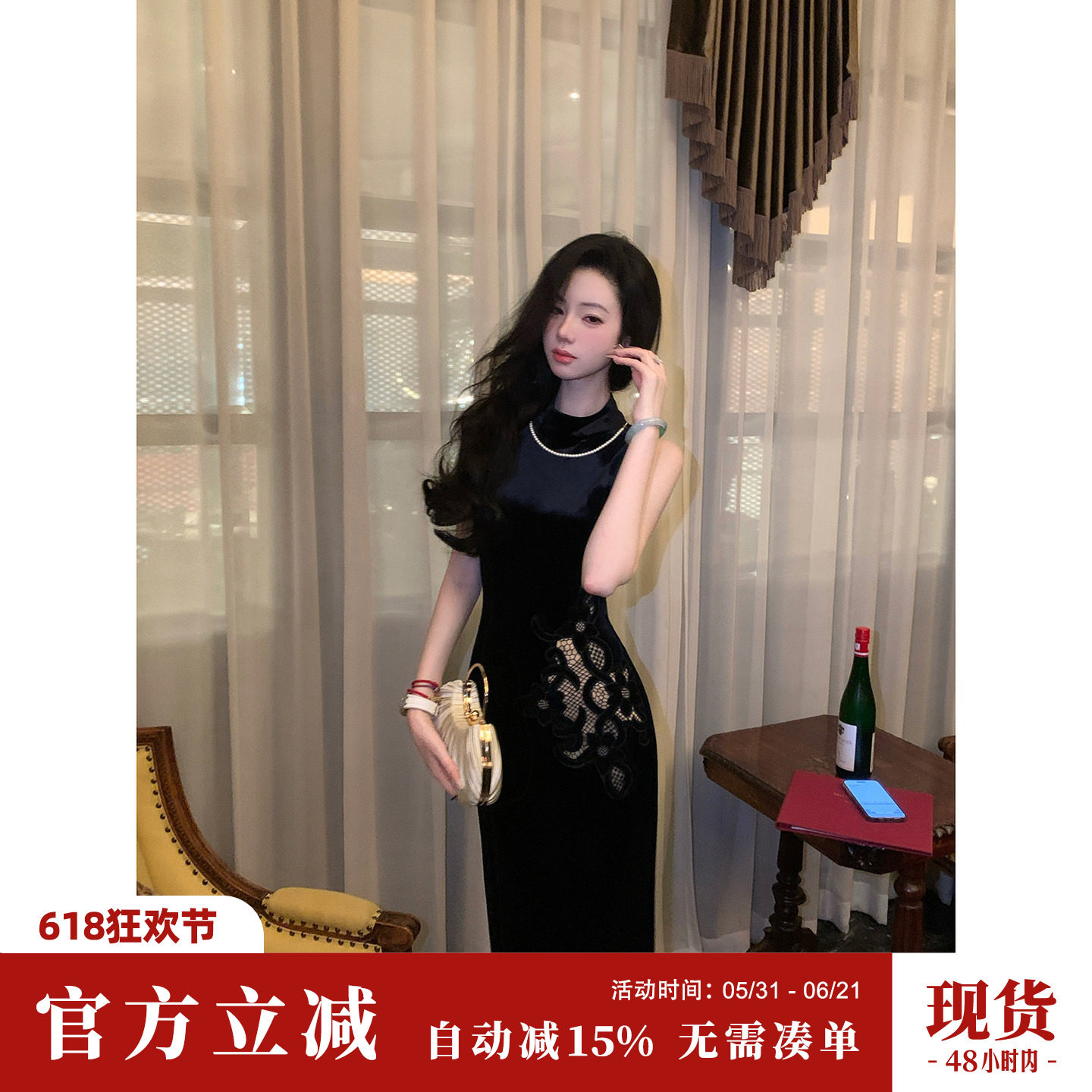 Sun雅乔【花开荼靡】秋冬法式后背蕾丝拼接无袖港风丝绒连衣长裙