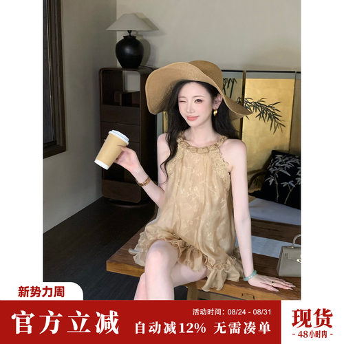 Sun雅乔【椰岛海风】夏季无袖娃娃衫荷叶摆挂脖上衣短裤两件套装
