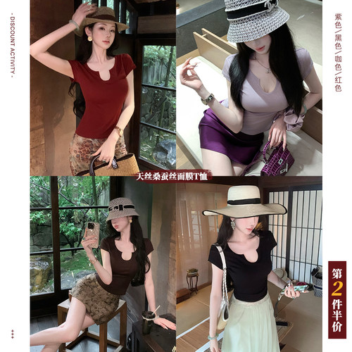 Sun雅乔【蚕丝面膜T】夏季B备清凉天丝桑蚕丝短袖T恤女修身显瘦