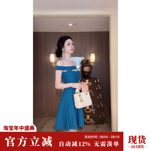 Sun雅乔 夏季轻熟风礼服裙胸前挖空小心机露肩烫钻针织连衣裙短裙