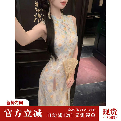 Sun雅乔【晴空】夏季改良连衣裙新中式国风立领无袖刺绣旗袍裙