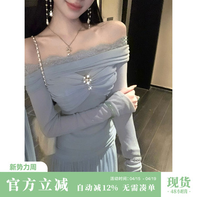 Sun雅乔【雾屿蓝调】春夏长袖气质一字肩上衣半身长裙两件套装女