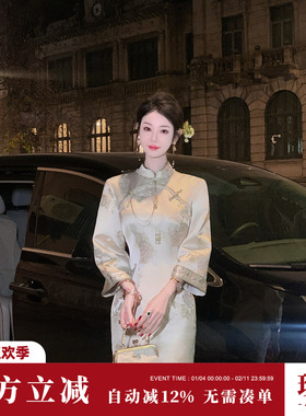 Sun雅乔【书禾】早秋新款提花缎面七分袖新中式国风旗袍裙中长裙