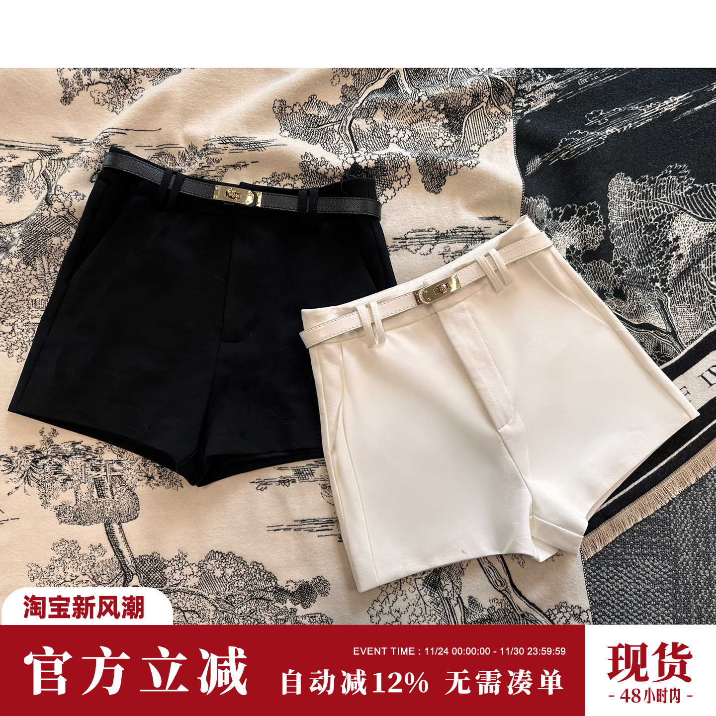 Sun雅乔 早秋新款黑白色高腰显瘦显高百搭时髦直筒短裤配腰带女