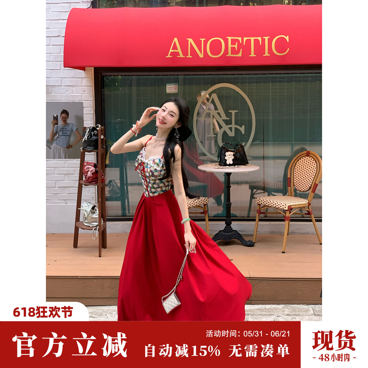 Sun雅乔【古典芒星】夏季辣妹法式复古方格撞色收腰吊带连衣长裙