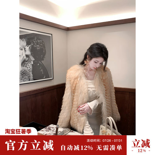 Sun雅乔【金岛湖】冬季贵妇皮草高级轻奢高档saga狐狸毛草草外套