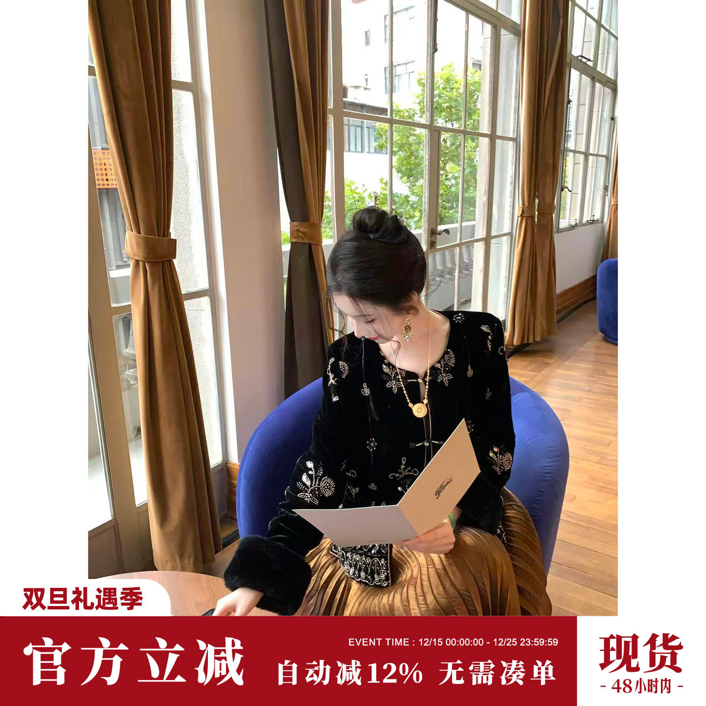 Sun雅乔【墨染芳华】秋冬新中式黑色国风钉珠亮片黑色丝绒外套