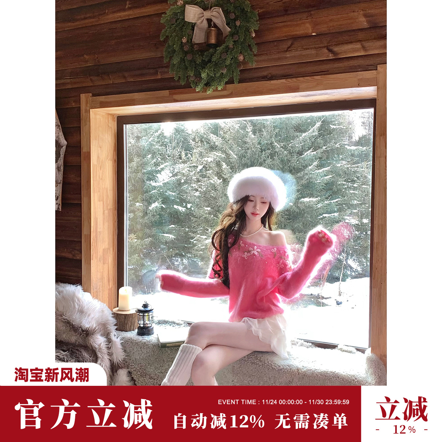 Sun雅乔【馥郁满肩】秋冬新款慵懒刺绣花朵进口马海毛羊毛衣女