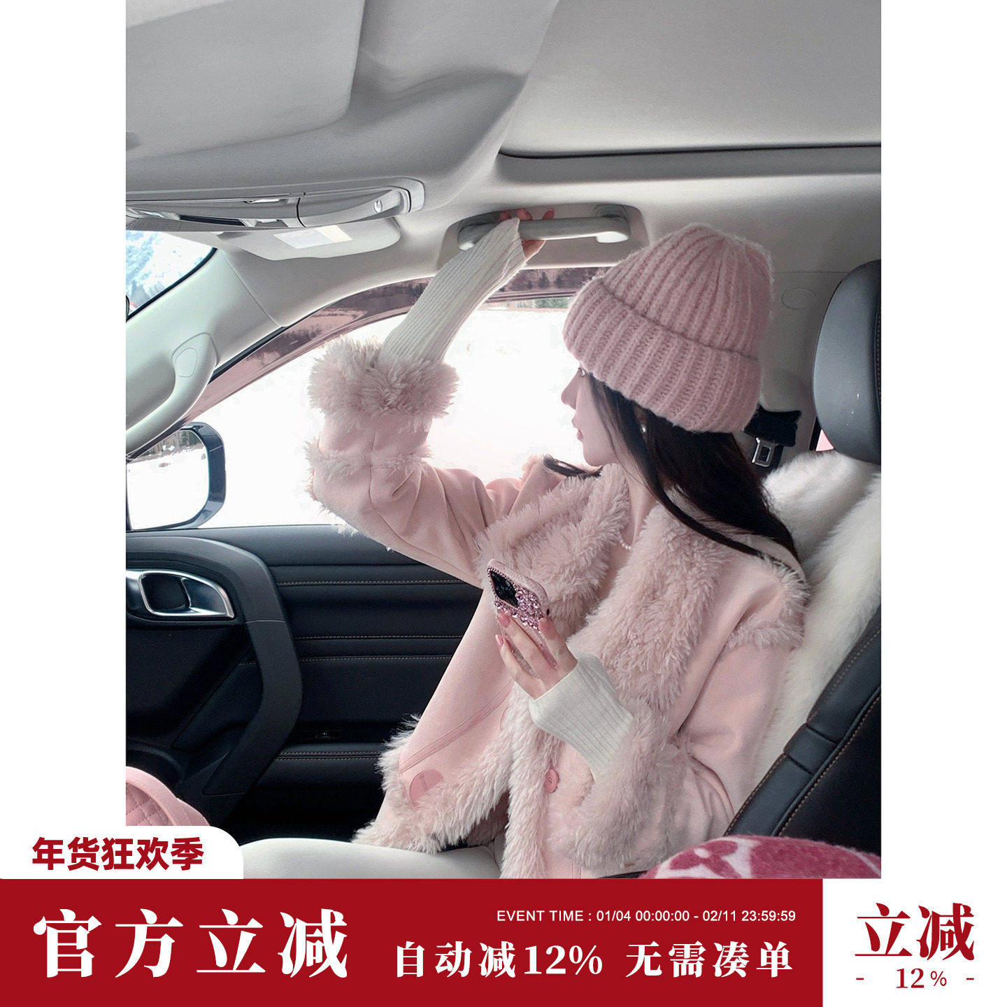 Sun雅乔【舒芙蕾】冬季加厚保暖仿羊羔毛麂皮绒皮毛一体短外套女,女装/女士精品,皮草,淘宝优惠券,粉丝福利购,淘宝优惠卷