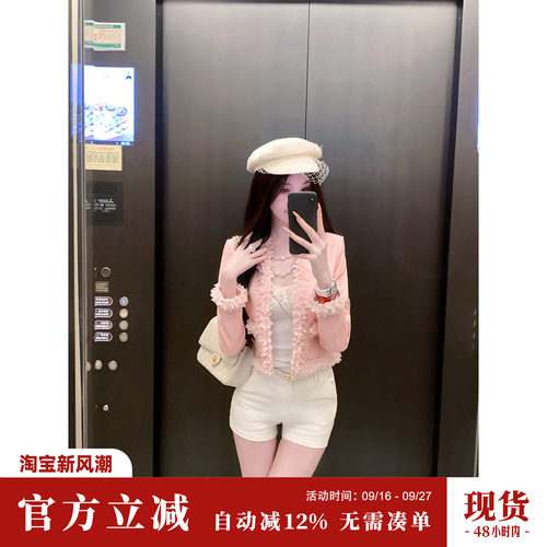 Sun雅乔【白富美】秋冬新款长袖粉色绵羊皮钉珠绣花皮衣短外套女