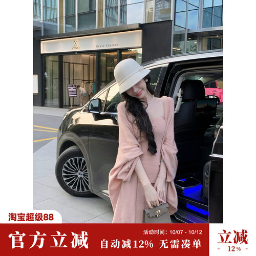 雅乔【美而自知】绵羊毛懒人针织毛衣外套+抹胸半身长裙三件套装