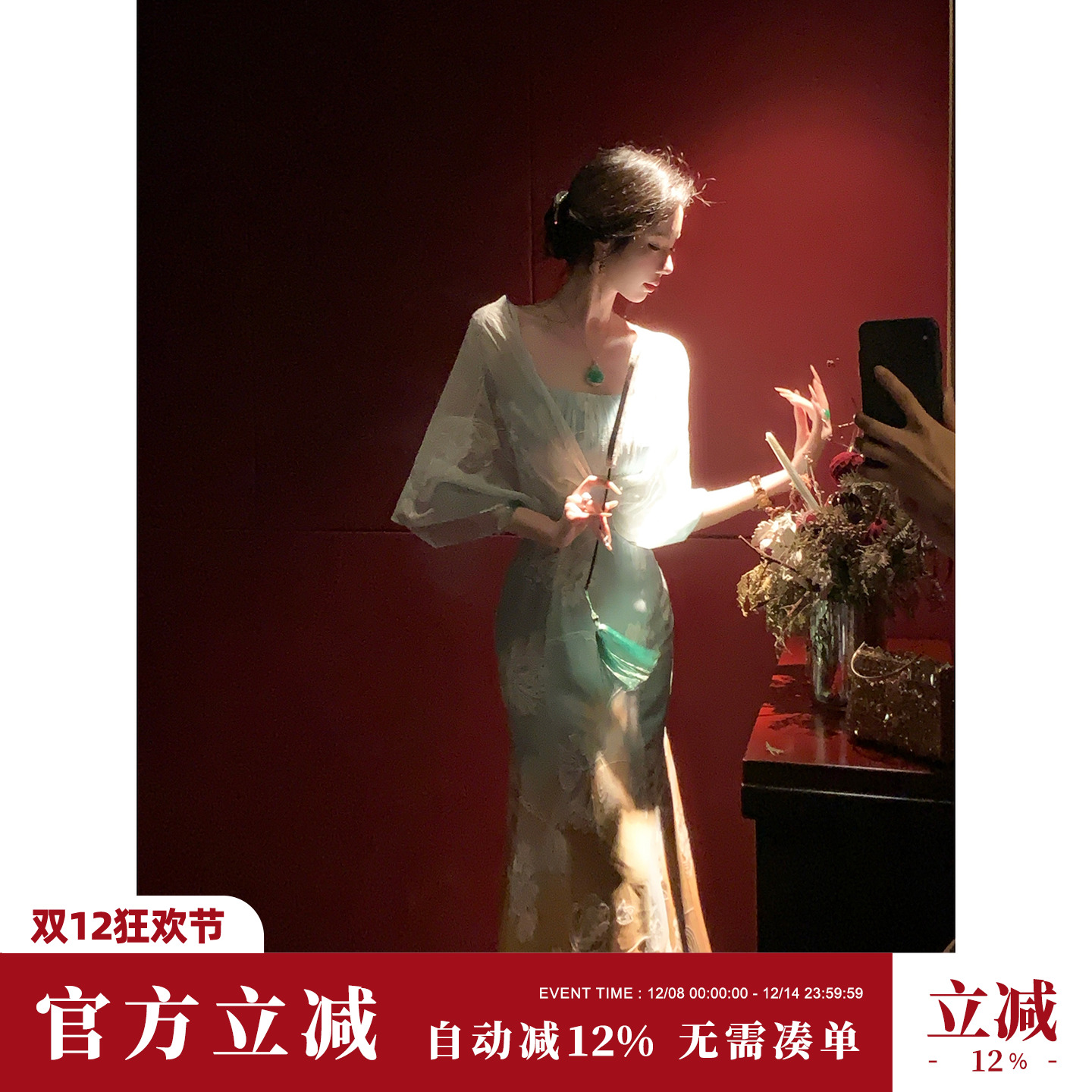 Sun雅乔【敦煌剪影】夏秋新款V领设计感披肩吊带绿橘渐变连衣长裙