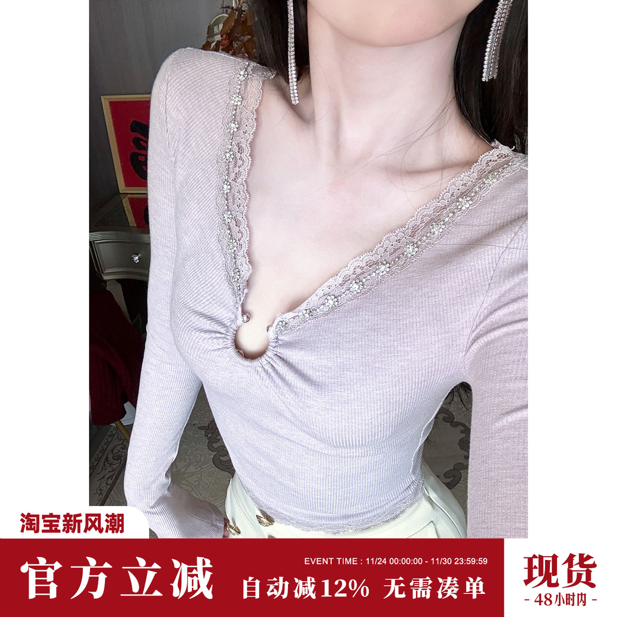 Sun雅乔 紫色V领微喇叭袖针织上衣