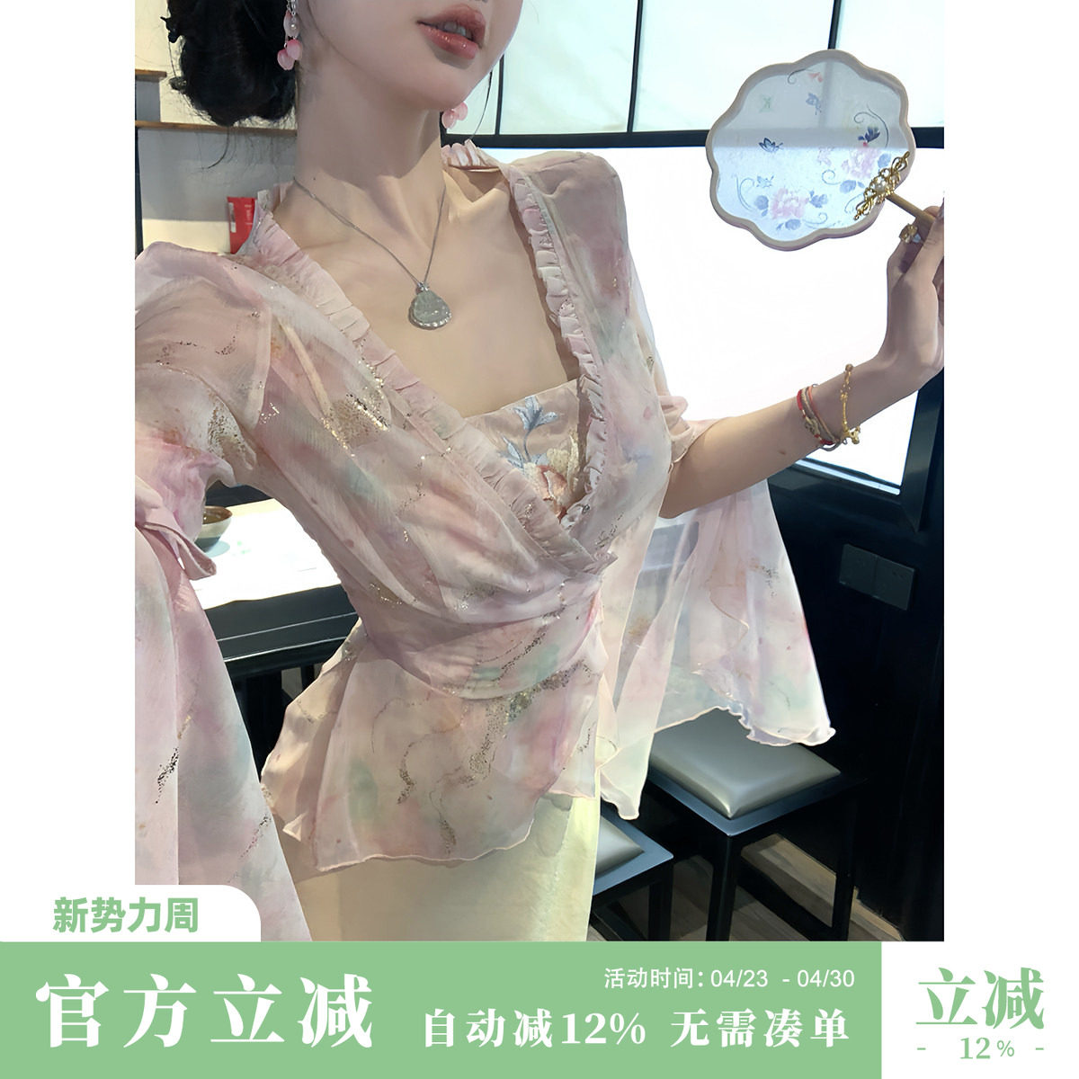 雅乔【出水芙蓉外披】夏季法式长袖修身喇叭水袖印花雪纺防晒开衫