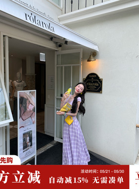 Sun雅乔【葡萄冻冻】法式温柔V领蕾丝花边紫色上衣+复古格纹长裙