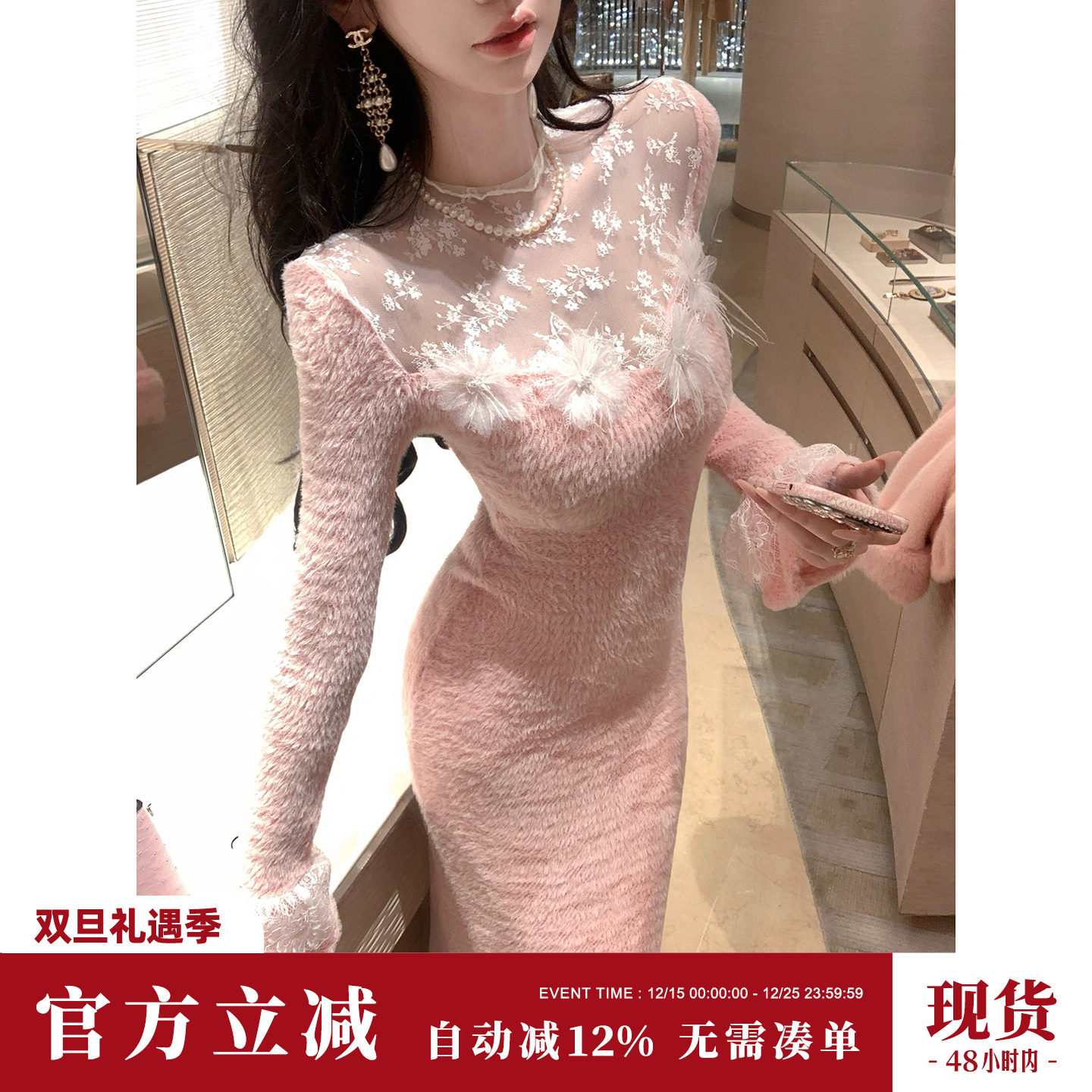 Sun雅乔【温柔乡】秋冬V领长款网纱蕾丝拼接毛绒针织长袖连衣裙子