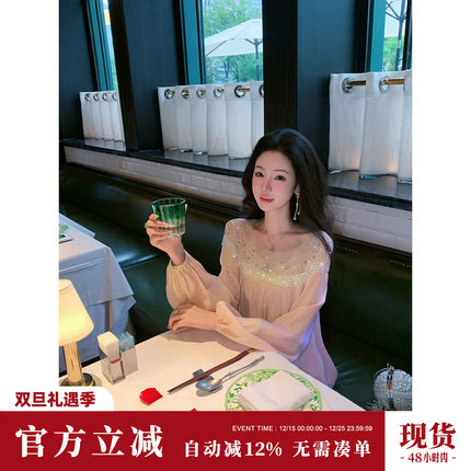 Sun雅乔【莹莹珠光】秋冬新款宽松A字网纱烫钻亮片珠管长袖连衣裙