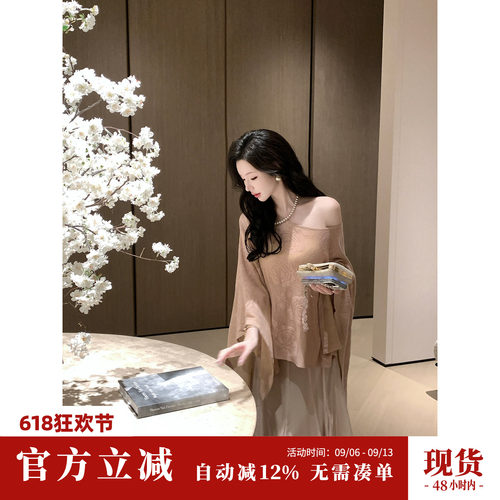 Sun雅乔【慕恩港湾】早秋长袖羊毛上衣提花不规则针织披肩罩衫女