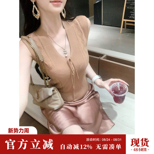 Sun雅乔【温柔姐姐】夏季大女主轻熟风莱赛尔V领无袖针织上衣