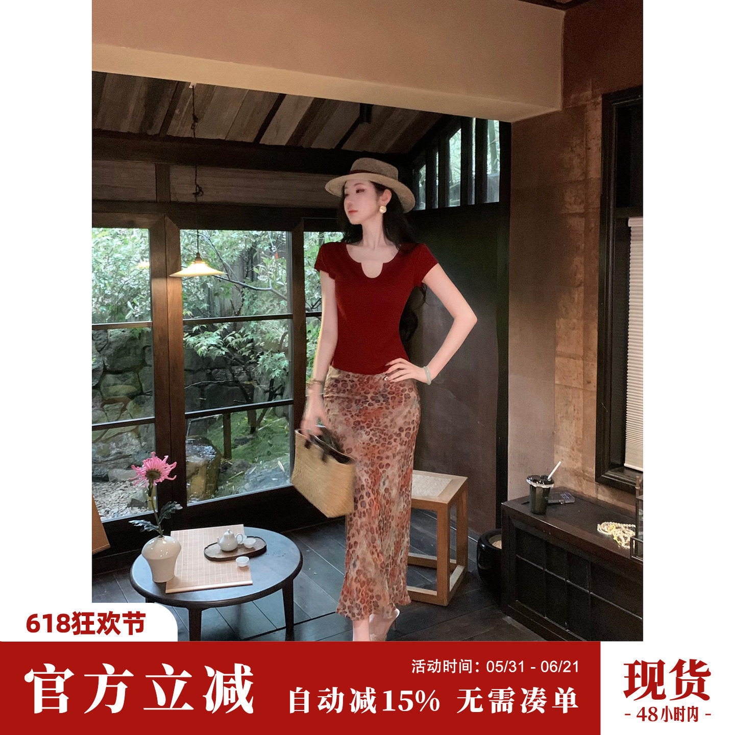 Sun雅乔 夏季时尚半身裙复古豹纹小众高腰显瘦雪纺鱼尾摆半身裙子