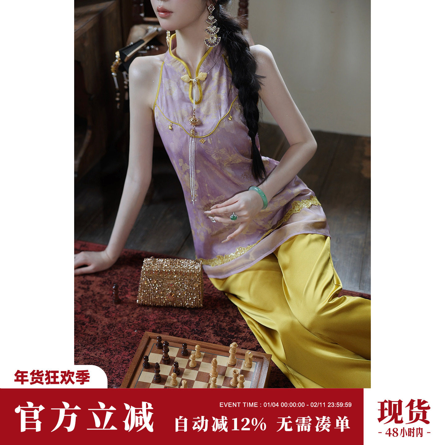 Sun雅乔【紫烟扶金】紫色人丝提花新中式上衣+金色新中式阔腿裤,女装/女士精品,上衣,淘宝优惠券,粉丝福利购,淘宝优惠卷