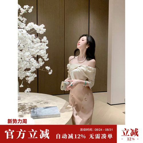 Sun雅乔【深海明珠】秋装新款时尚法式立体钉钻小花中长款半身裙