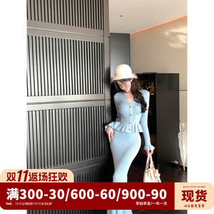 Sun雅乔【白秀珠】V领修身荷叶边长袖针织开衫+鱼尾摆半身裙套装