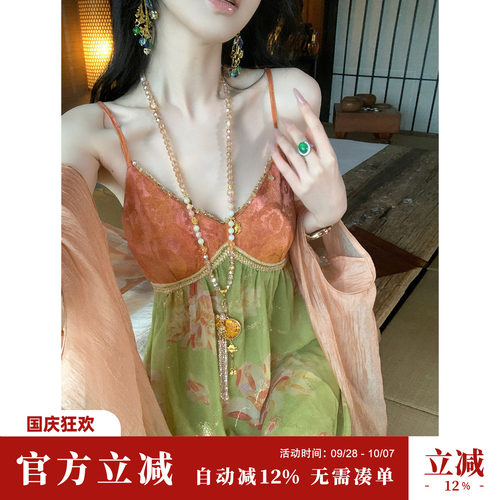 Sun雅乔【橙黄橘绿】夏季拼色A字长裙烫金印花亚麻吊带连衣裙