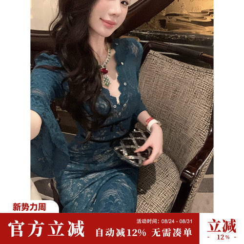 Sun雅乔【蓝雾迷离】早秋辣妈修身孔雀蓝复古喇叭长袖蕾丝连衣裙